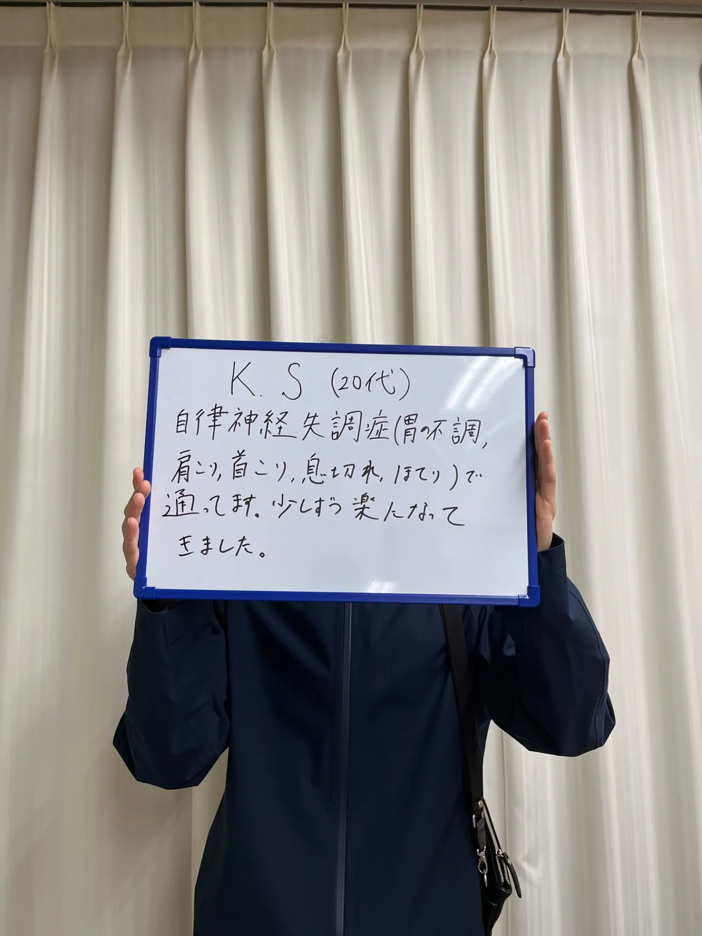 自律神経失調症が少し楽になってきました