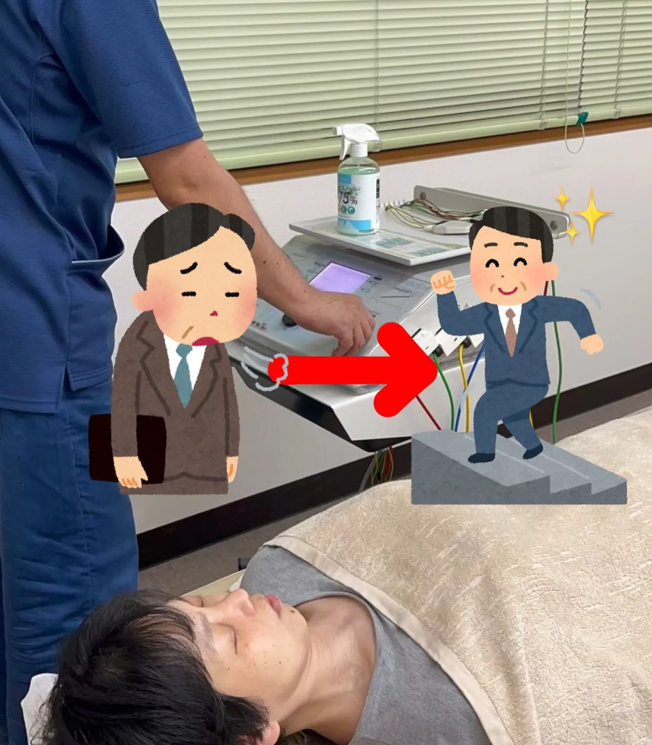 疲労感も軽減！滋賀県甲賀市寺庄整骨院のハイチャージ🐢🍀