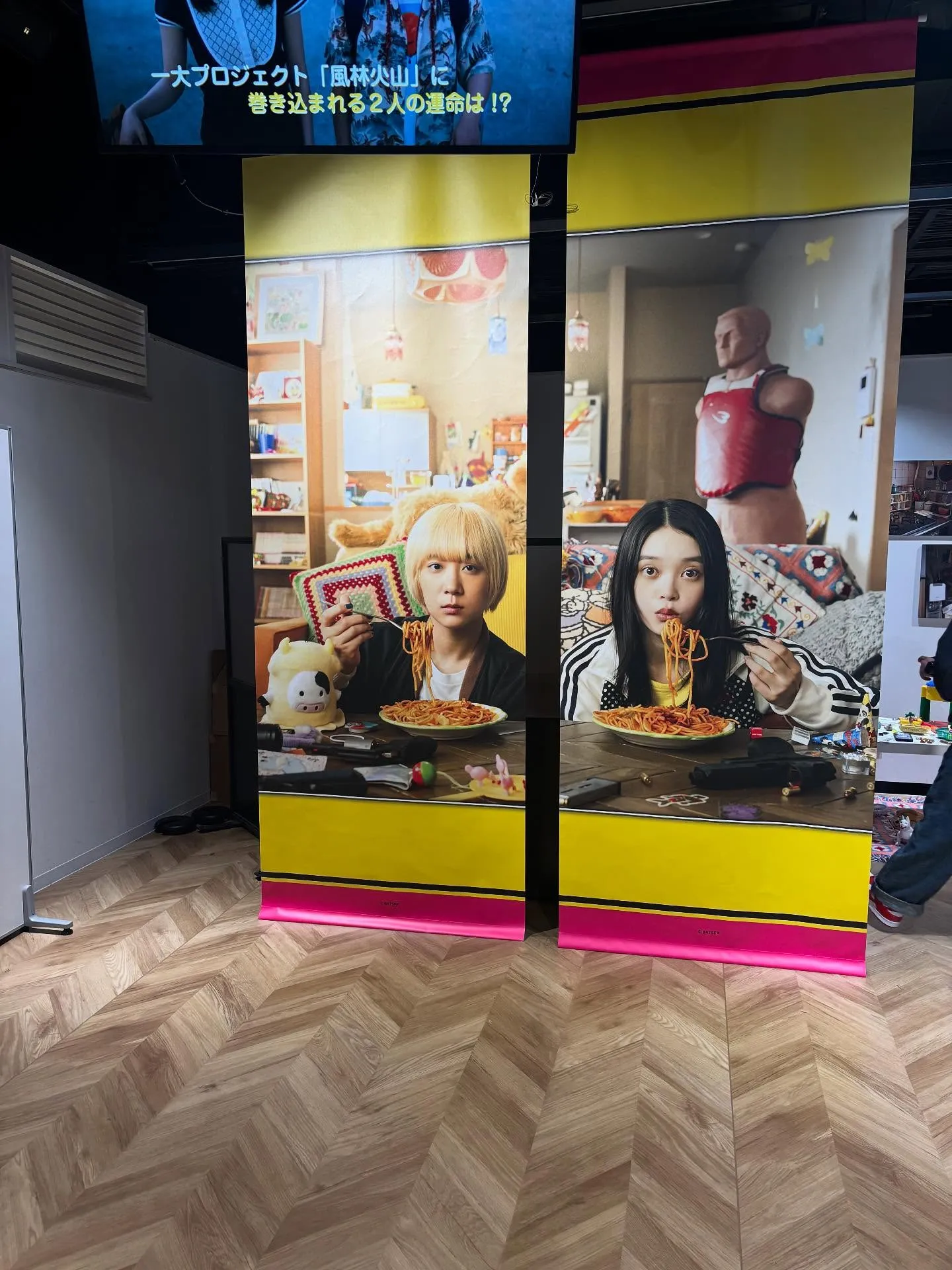 こんにちは☀️寺庄整骨院のスタッフです🙋🏻