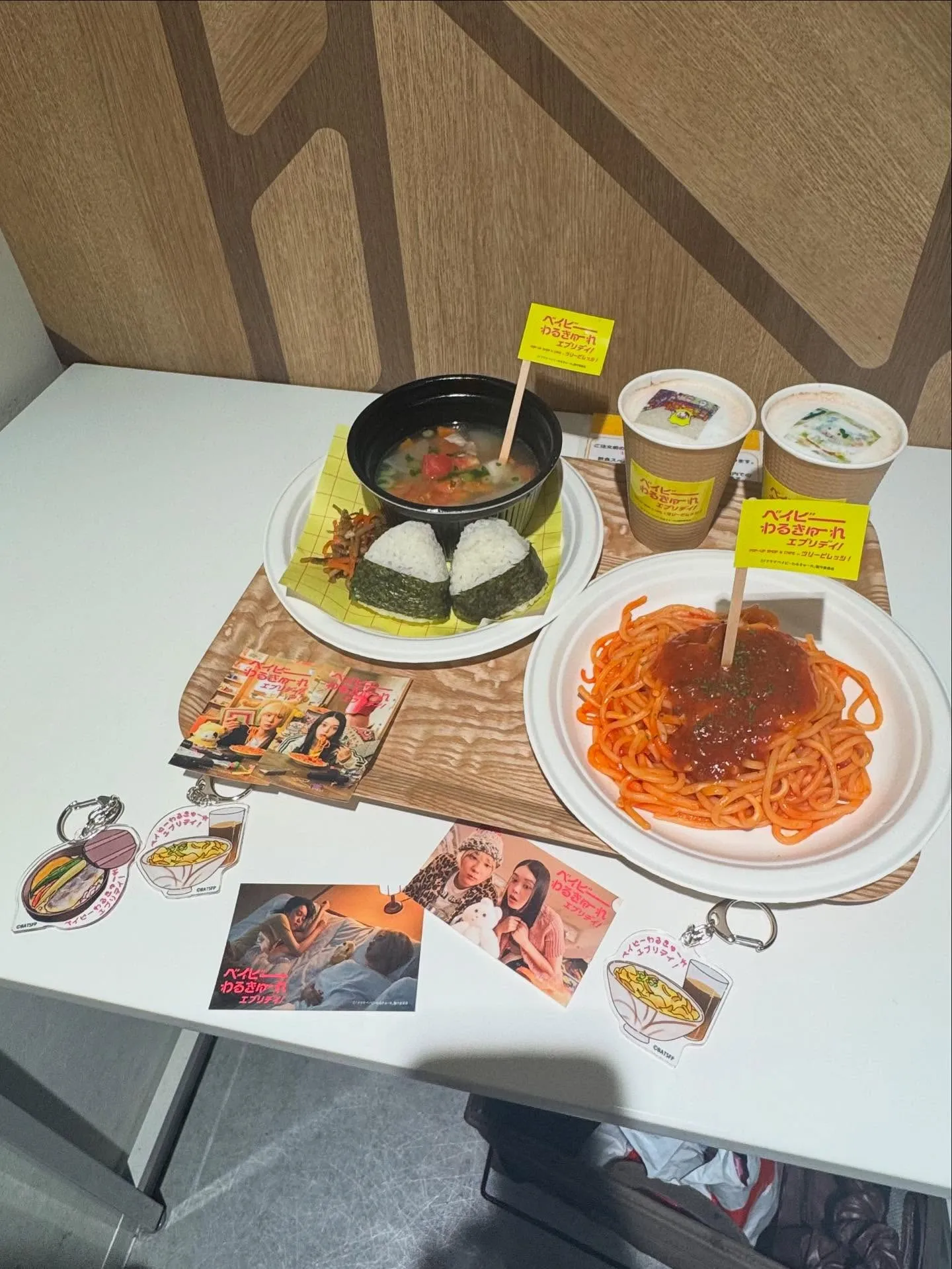 こんにちは☀️寺庄整骨院のスタッフです🙋🏻