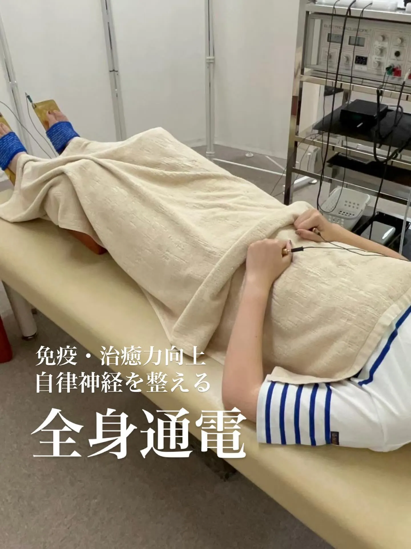 滋賀県甲賀市の接骨院、整骨院なら寺庄整骨院まで🙆⭐️