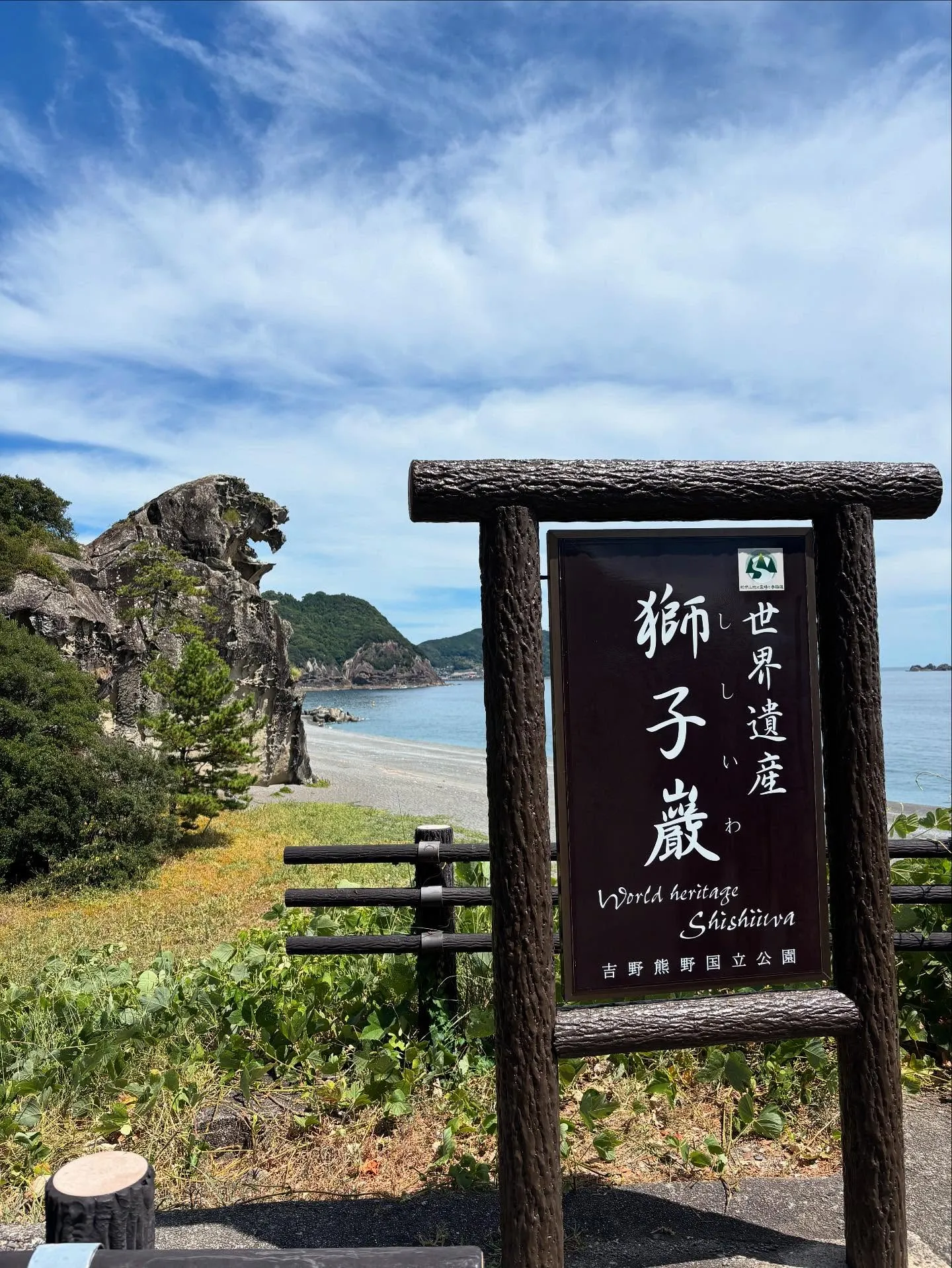 こんにちは！寺庄整骨院のスタッフです😊