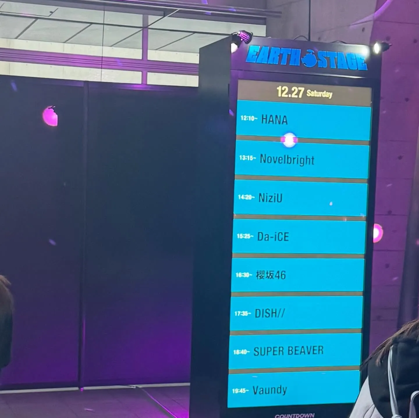 寺庄整骨院のスタッフです👋🏻⟡.·