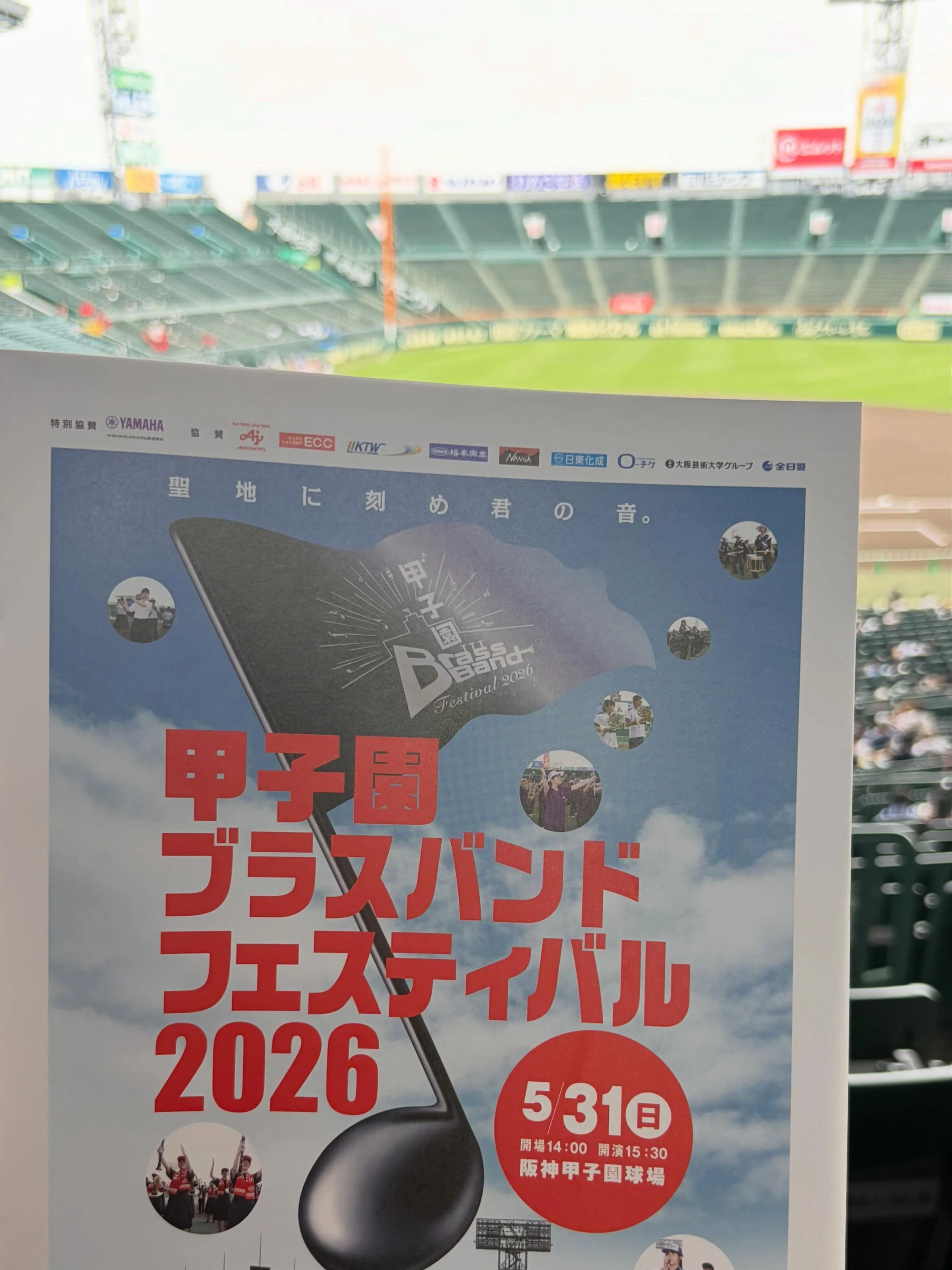 こんにちは！寺庄整骨院のスタッフです！