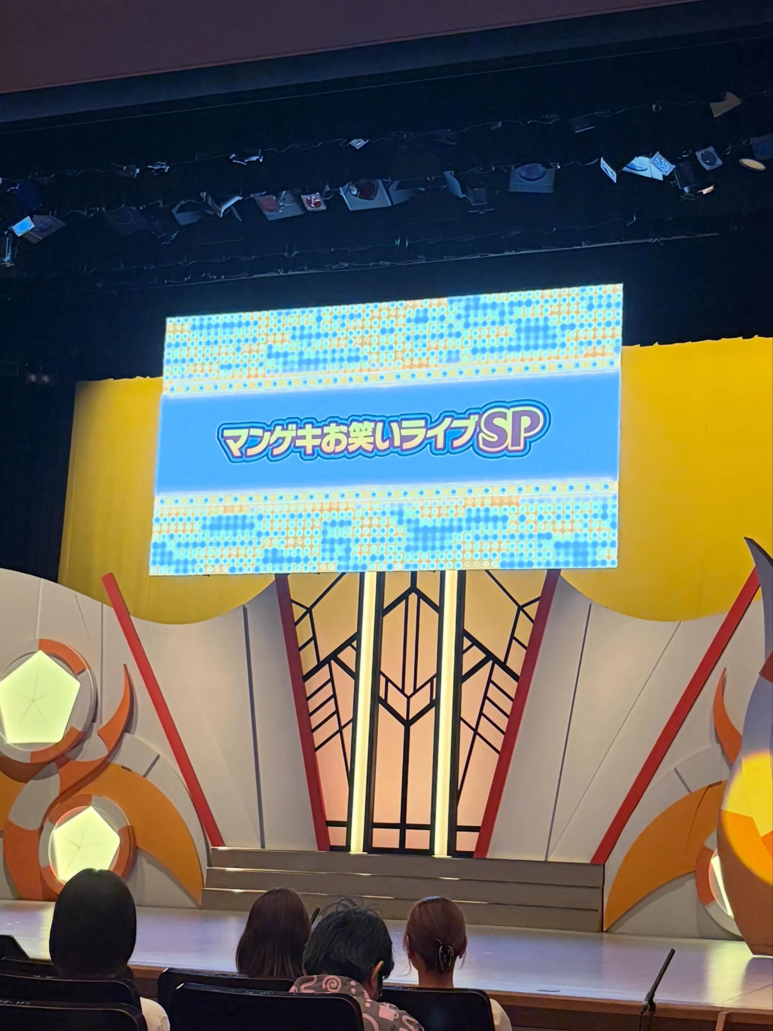 こんにちは!寺庄整骨院のスタッフです!