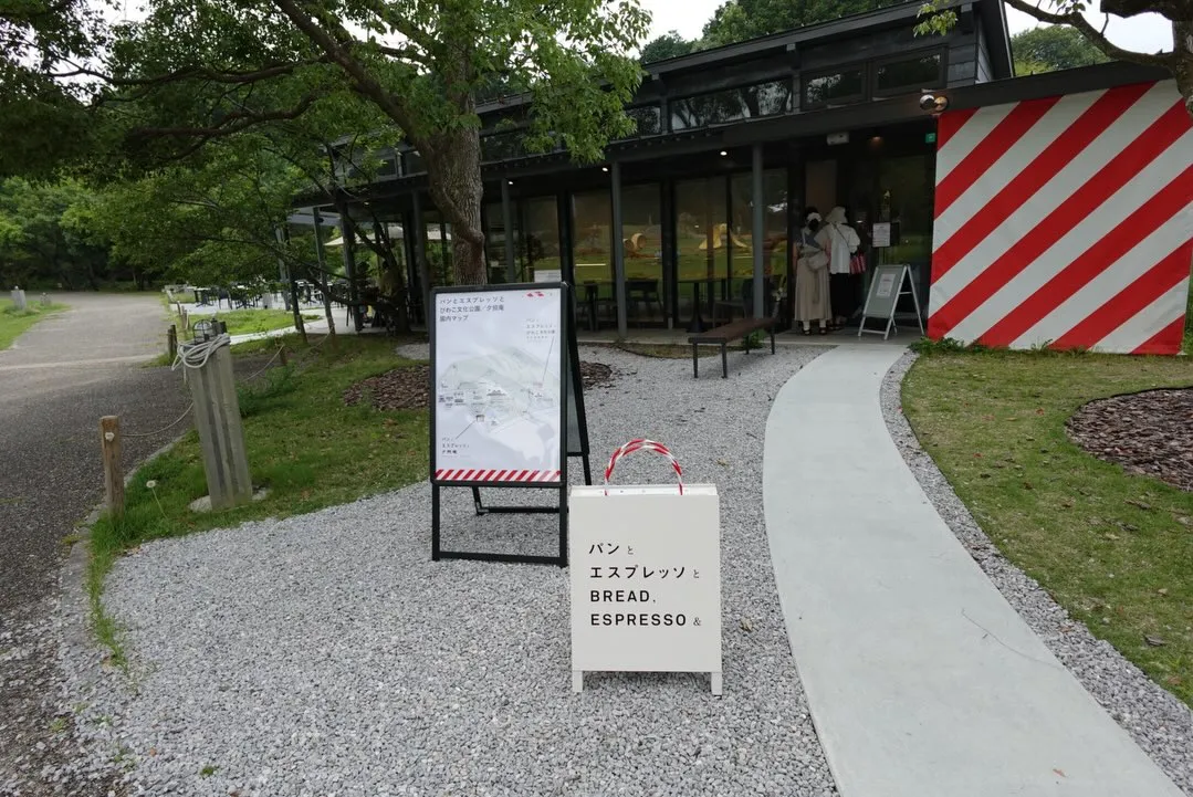 こんにちは♪寺庄整骨院のスタッフです！