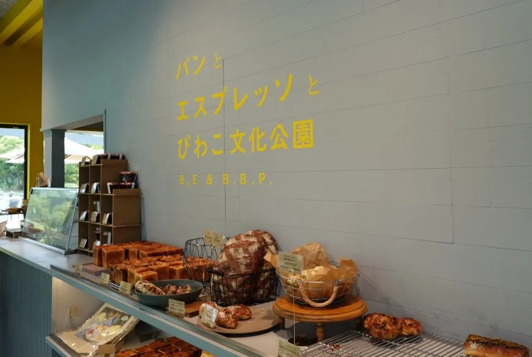 こんにちは♪寺庄整骨院のスタッフです！