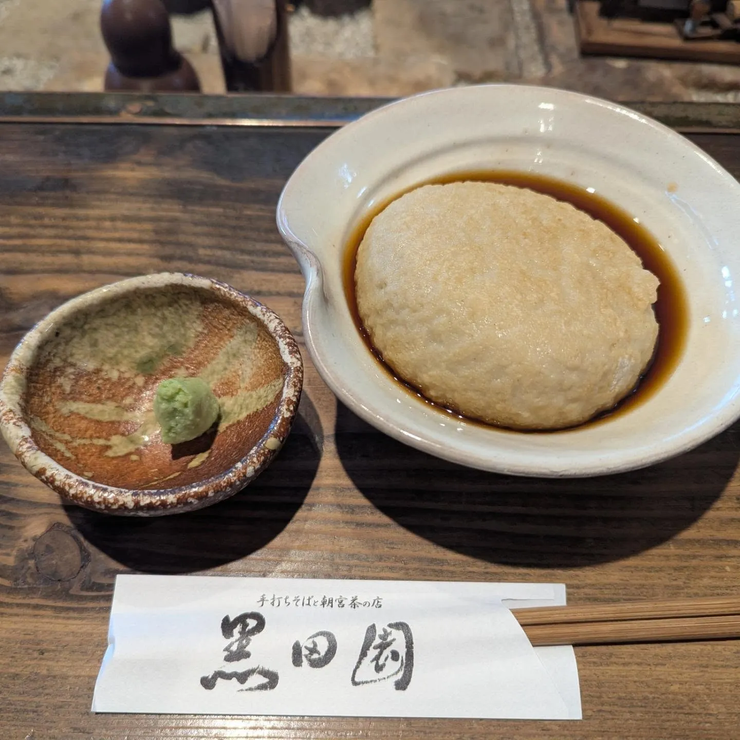 こんにちは♪