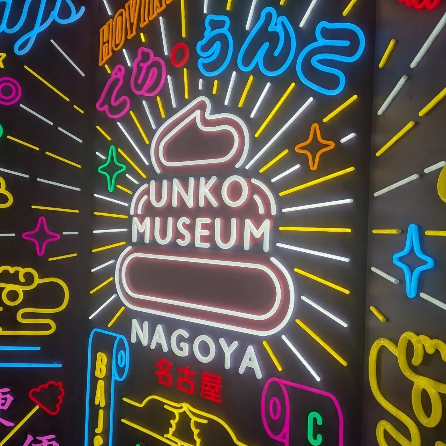 こんにちは寺庄整骨院スタッフです💖