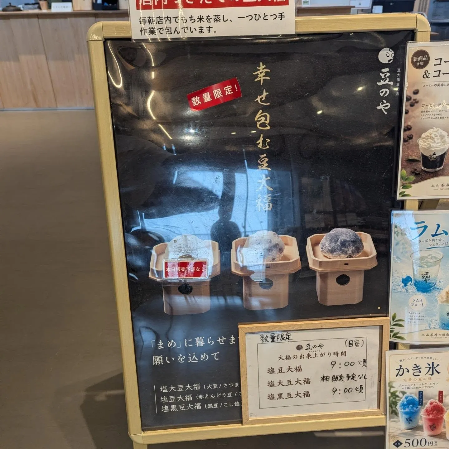 こんにちは♪