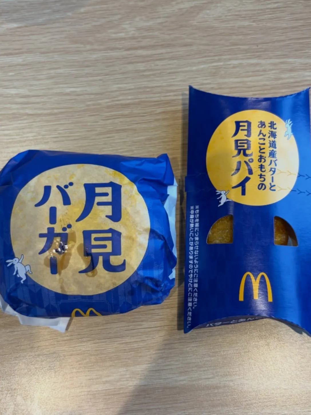 こんにちは!寺庄整骨院のスタッフです!