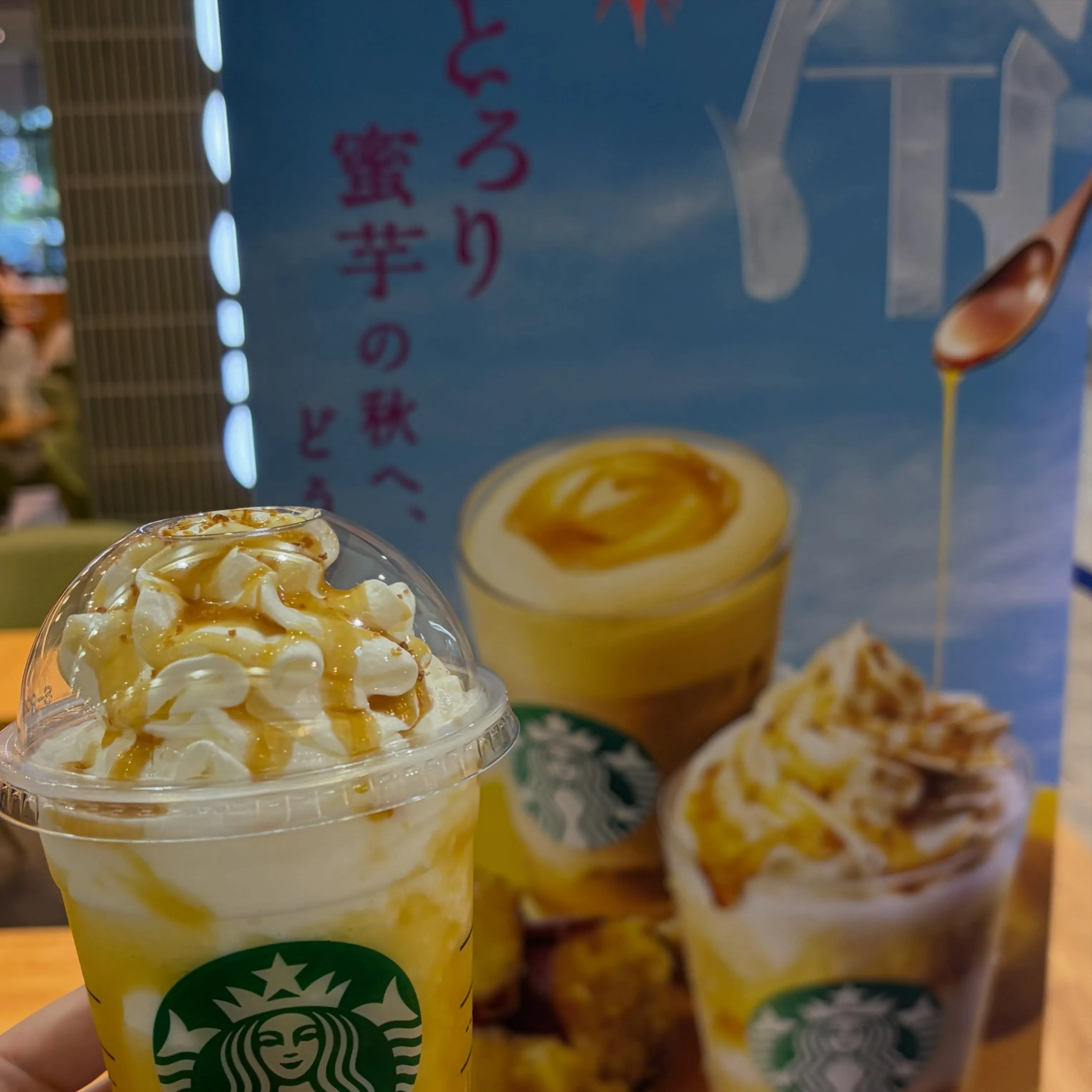 こんにちは♪寺庄整骨院のスタッフです！