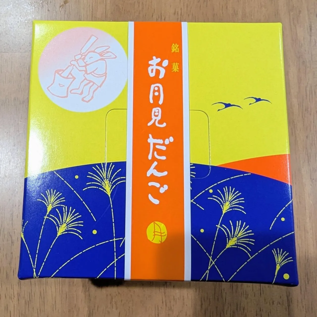 こんばんは♪　寺庄整骨院のスタッフです🐸