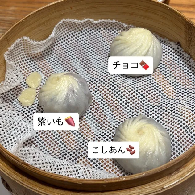 こんにちは寺庄整骨院のスタッフです🌰