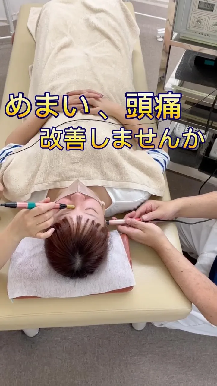 滋賀県、甲賀市で整骨院をお探しの方💁🏻