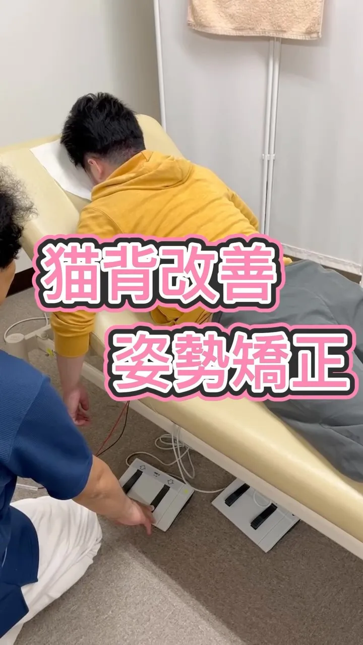 滋賀県、甲賀市で整骨院をお探しの方は寺庄整骨院へ😊