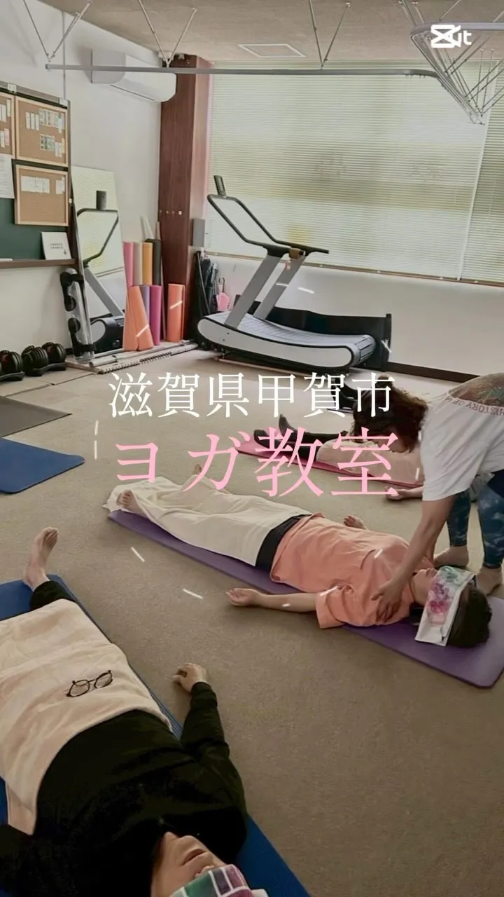 滋賀県甲賀市でヨガを始めたい方、やってみたい方🧘🏼‍♀️🌿