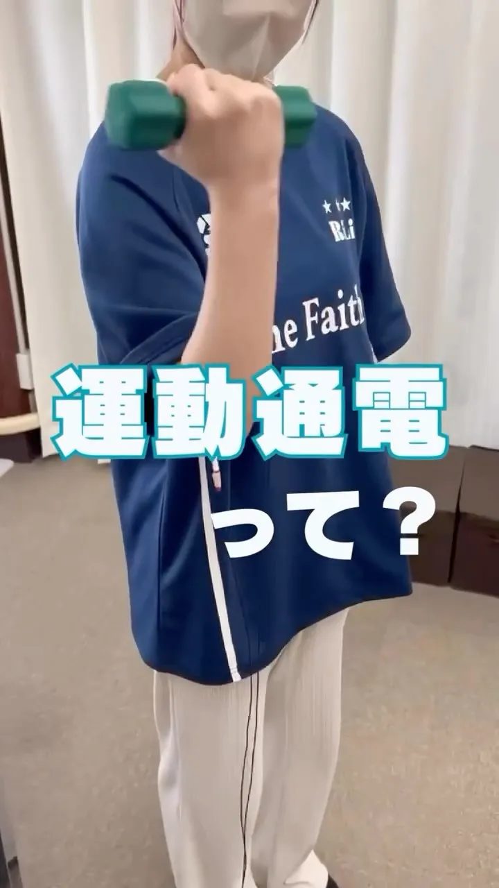 滋賀県で整骨院をお探しの方は『寺庄整骨院』まで🫧