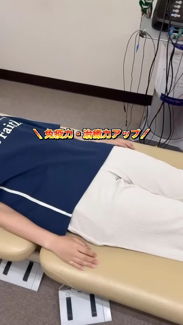 免疫力もアップ🆙