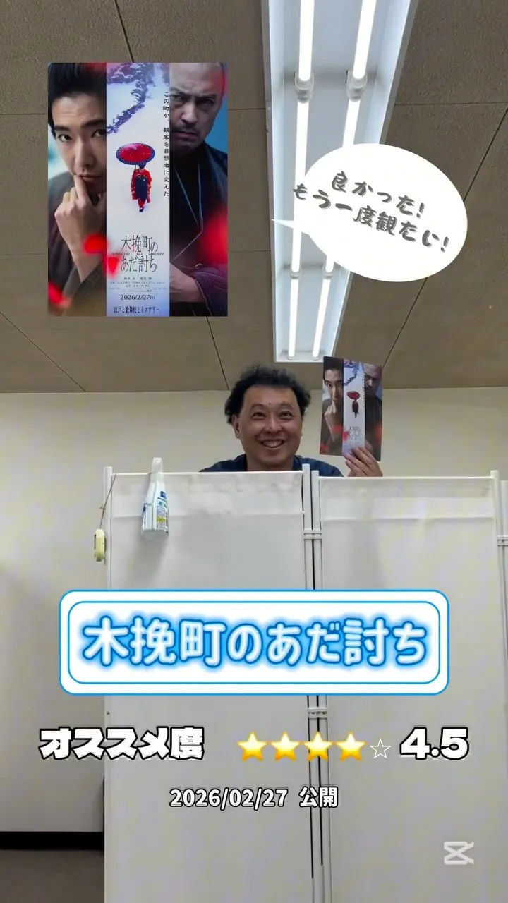 こんにちは🌞寺庄整骨院のスタッフです💁🏻‍♂️