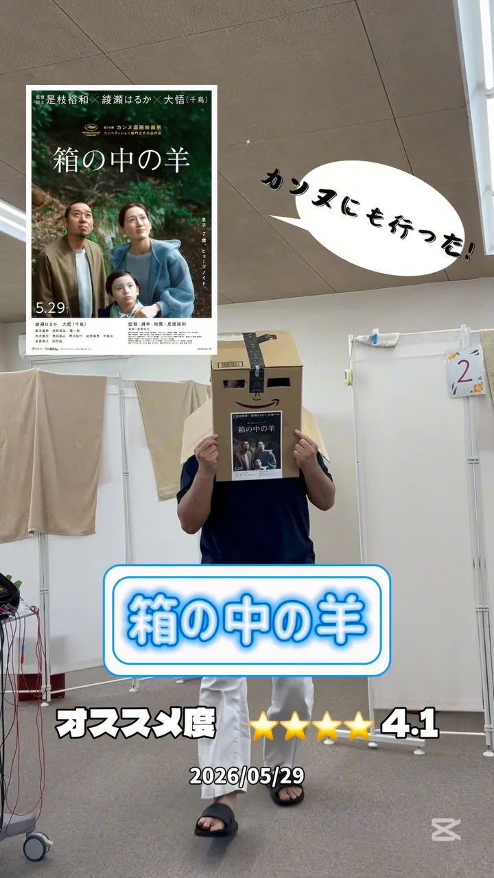 こんにちは🌞寺庄整骨院のスタッフです💁🏻‍♂️