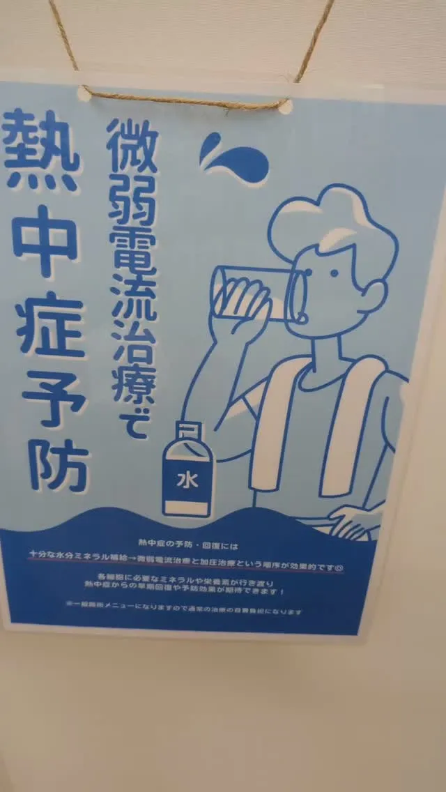 暑中お見舞い申し上げます☀
