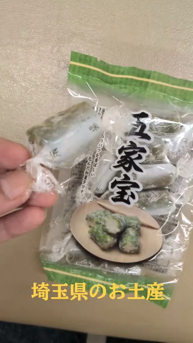 こんにちは！寺庄整骨院のスタッフです🎐