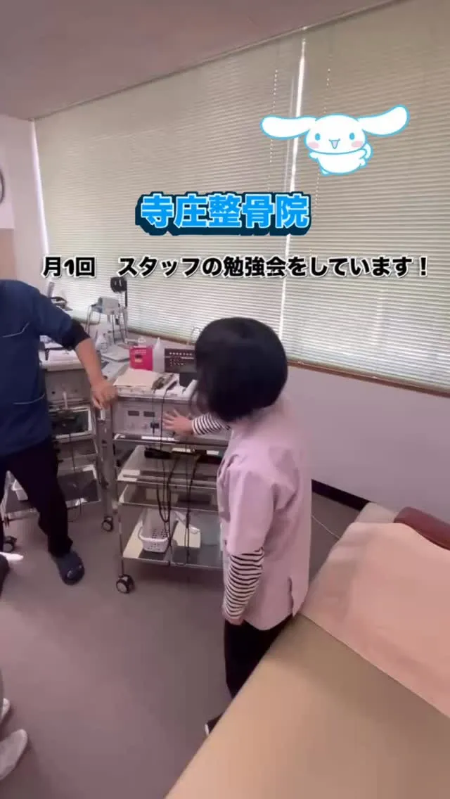 甲賀市の整骨院なら寺庄整骨院へ🚴🏻‍♂️