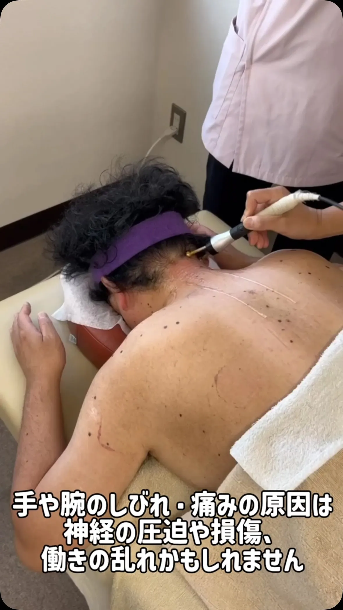 手や腕のしびれ・痛みでお困りではありませんか？