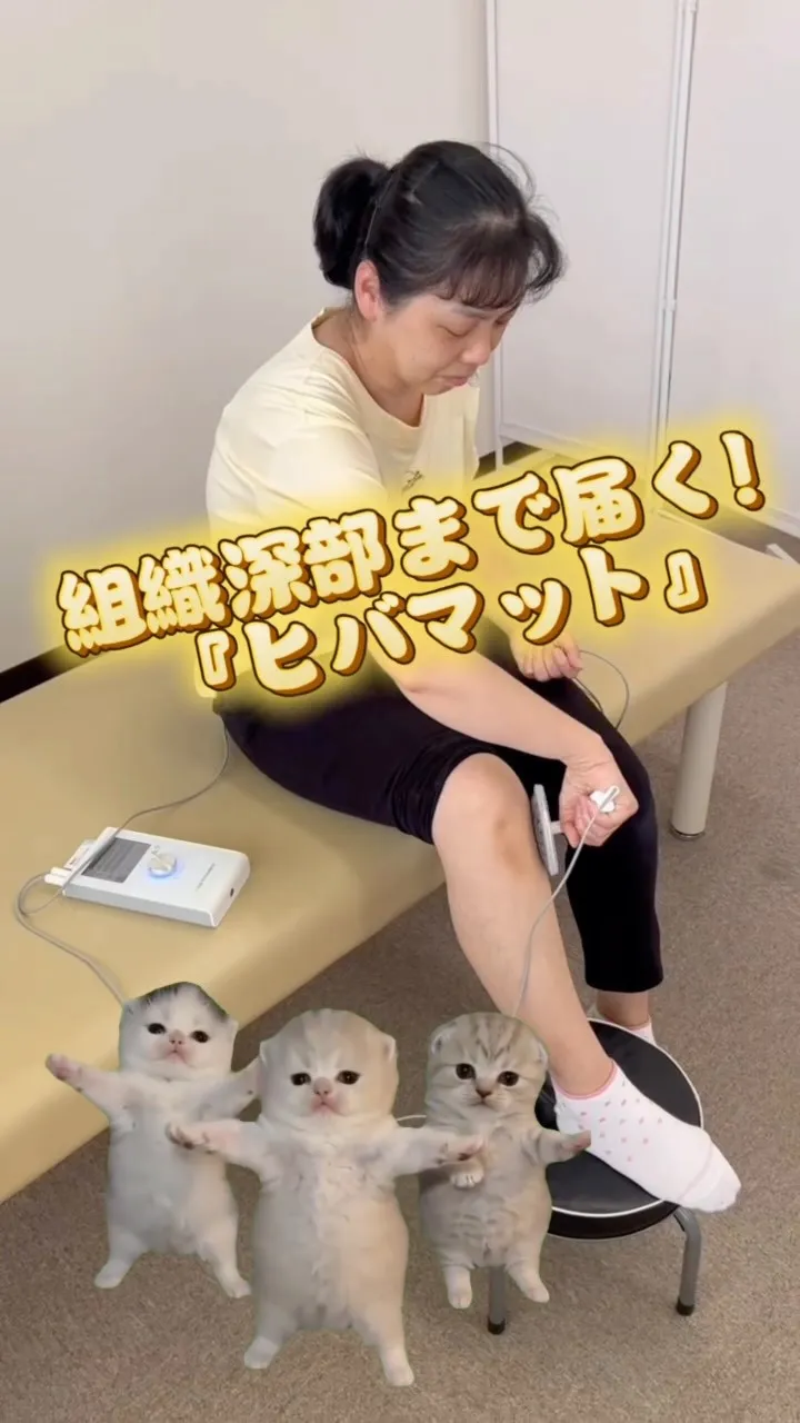 滋賀県・甲賀市にある寺庄整骨院です🚴🏻‍♂️